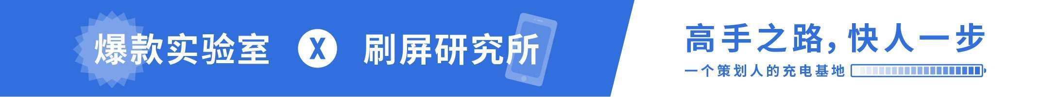 [无损版] 20190215策划人网banner.jpg