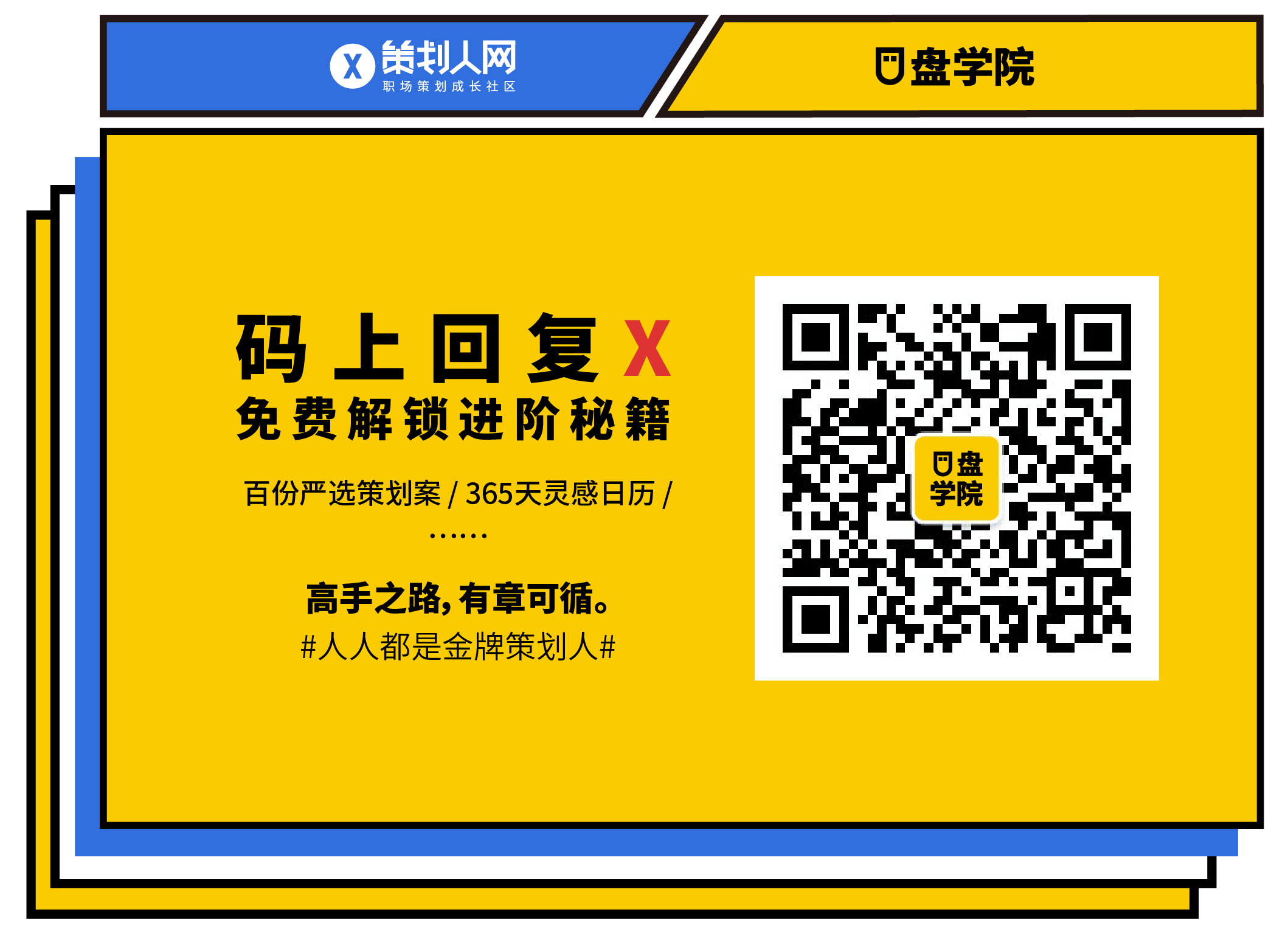 在压力太大想逃避的年底，北京朝阳大悦城这只黄色的“懒蛋”或许能给你治愈 - 美陈网站 美陈推荐 美陈网站 美陈前沿 