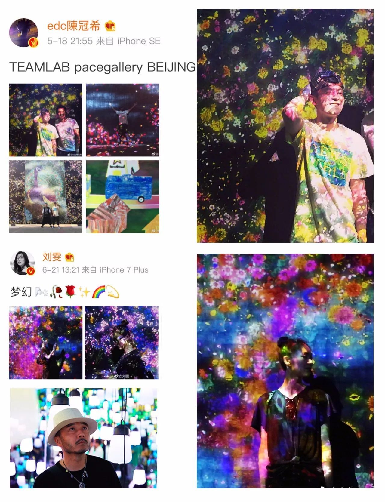 teamLab「未来游乐园」 in 杭州万象城 - 美陈网站 美陈推荐 美陈网站 美陈前沿 