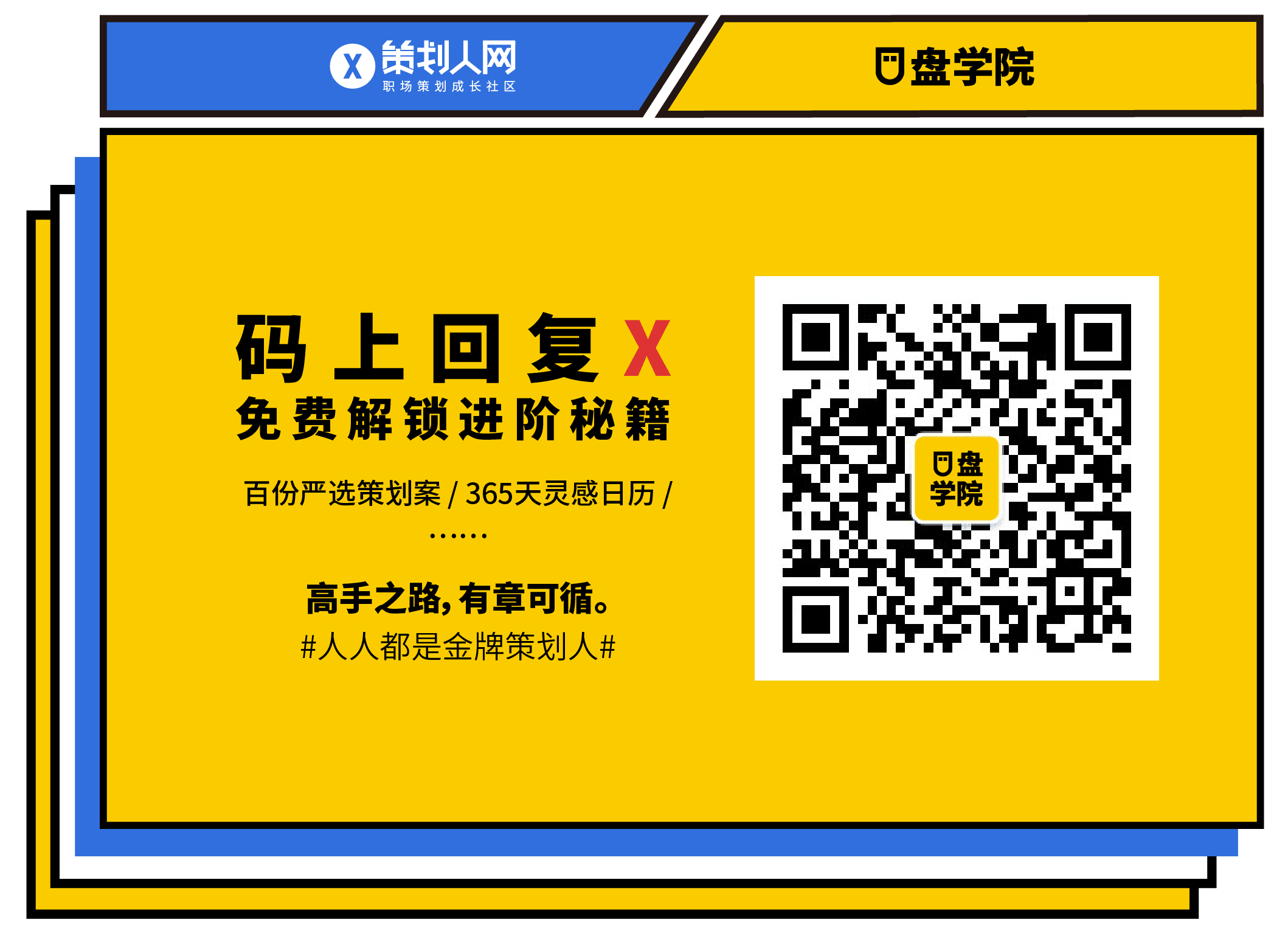 饿了么快闪店又来了，“拜拜旧食代”美食跨年展陪你和2017说再见! - 美陈网站 美陈推荐 美陈网站 美陈前沿 