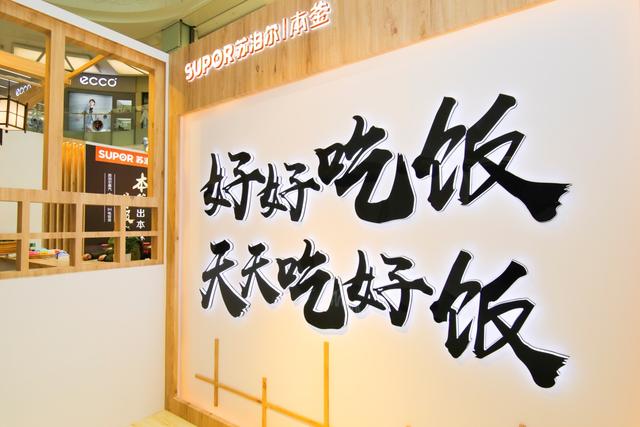 从东京到杭州，苏泊尔为你带来了独家《米饭攻略》，不容错过！