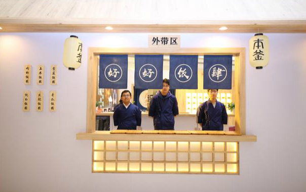 从东京、成都到杭州，苏泊尔这家店只想请你好好吃饭2.jpg