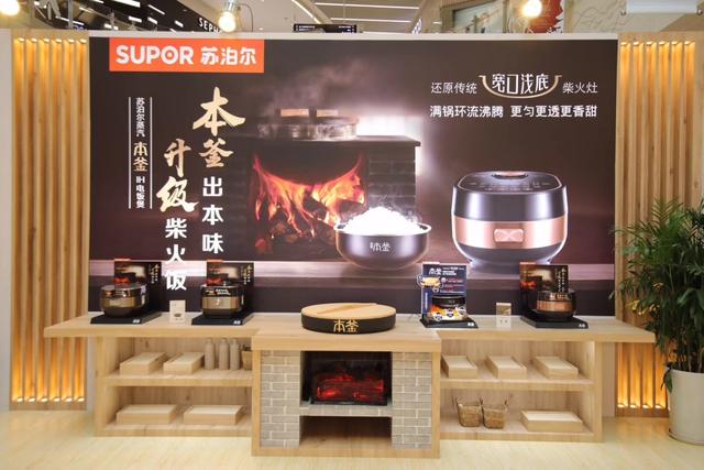 从东京到杭州，苏泊尔为你带来了独家《米饭攻略》，不容错过！