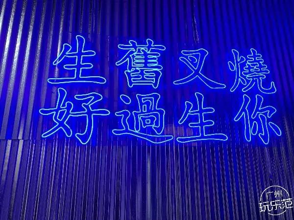 广州新拍摄地标，白色旋转楼梯免费拍！还有热气球、镜屋……