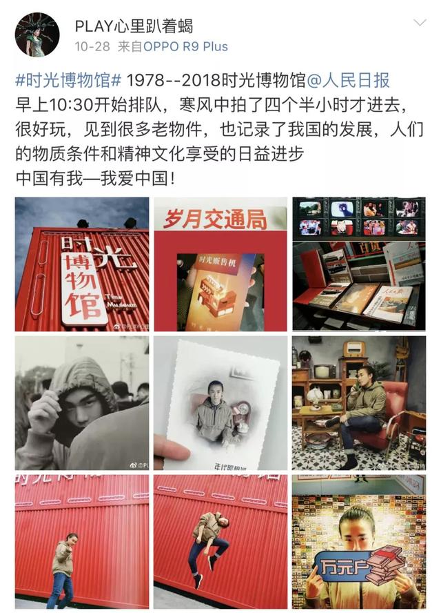 时光博物馆，爆款营销事件背后的秘密