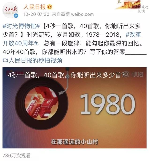 时光博物馆，爆款营销事件背后的秘密