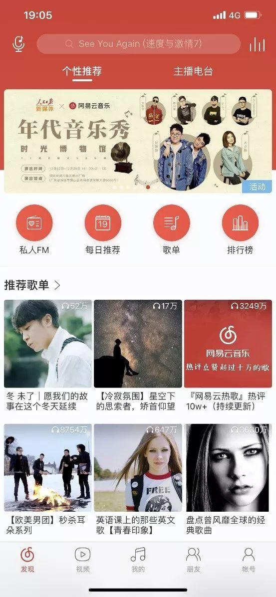 时光博物馆，爆款营销事件背后的秘密