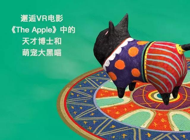 “爱有引力”全球首展！32㎡空间打造100000m³奇幻世界