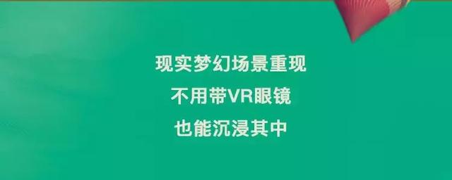 “爱有引力”全球首展！32㎡空间打造100000m³奇幻世界
