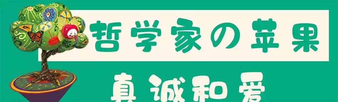 “爱有引力”全球首展！32㎡空间打造100000m³奇幻世界