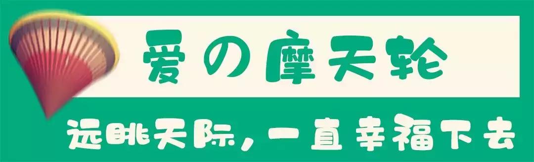 “爱有引力”全球首展！32㎡空间打造100000m³奇幻世界