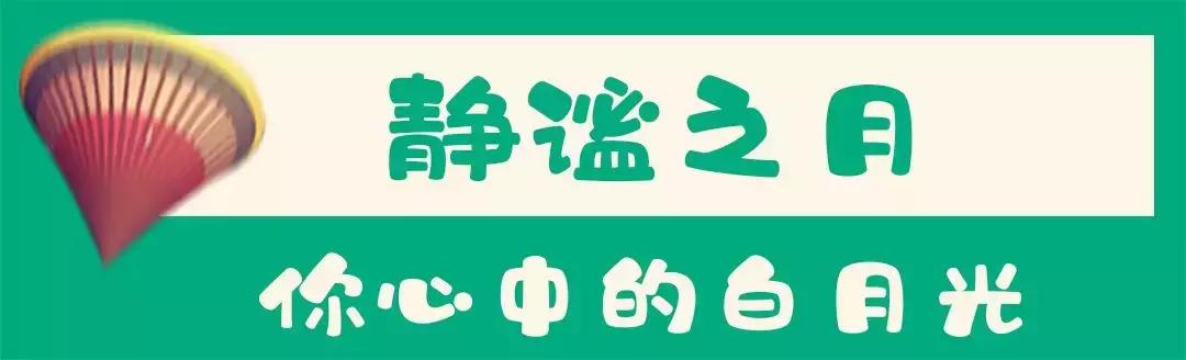 “爱有引力”全球首展！32㎡空间打造100000m³奇幻世界
