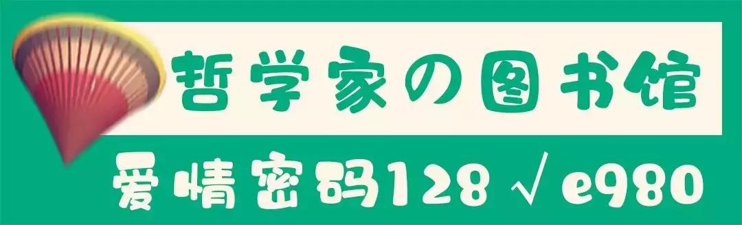 “爱有引力”全球首展！32㎡空间打造100000m³奇幻世界