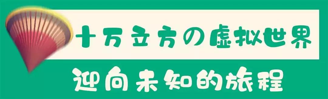 “爱有引力”全球首展！32㎡空间打造100000m³奇幻世界