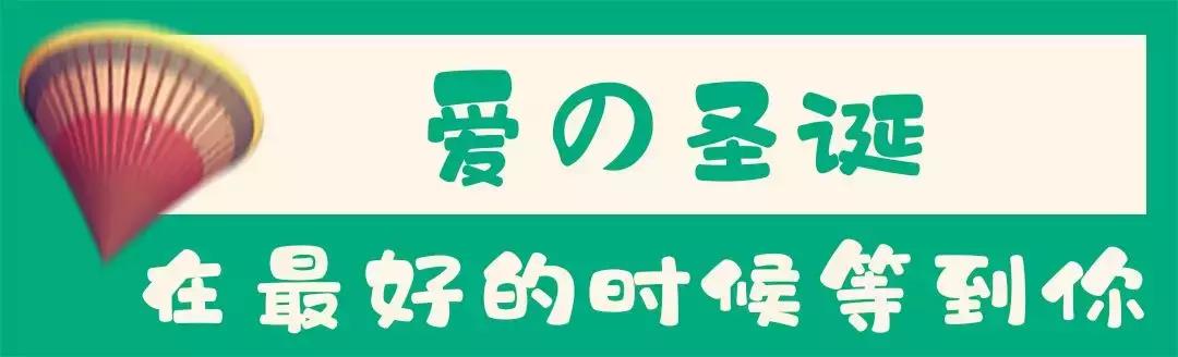 “爱有引力”全球首展！32㎡空间打造100000m³奇幻世界