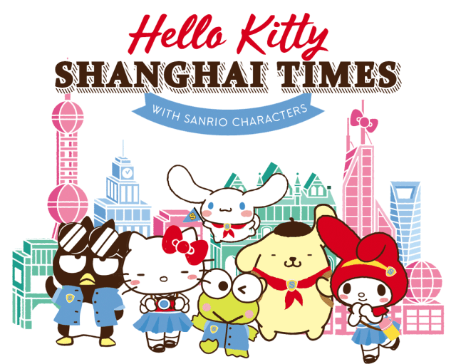 HelloKitty中国首家室内主题馆本周三开业免费玩，全攻略体验收藏