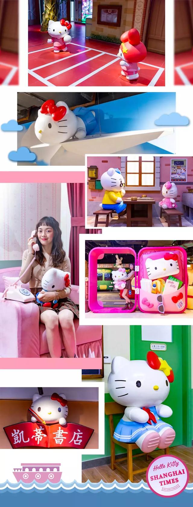 HelloKitty中国首家室内主题馆本周三开业免费玩，全攻略体验收藏