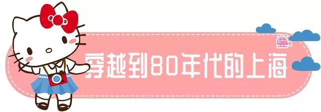 HelloKitty中国首家室内主题馆本周三开业免费玩，全攻略体验收藏