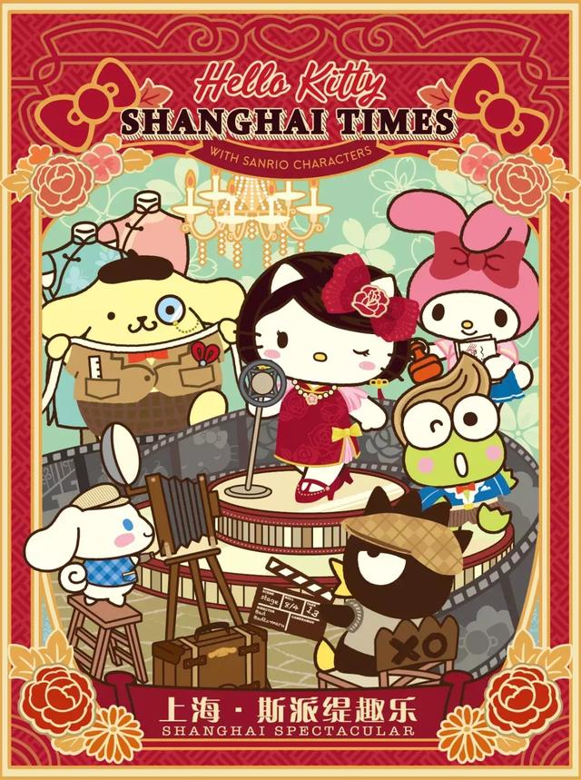 HelloKitty中国首家室内主题馆本周三开业免费玩，全攻略体验收藏