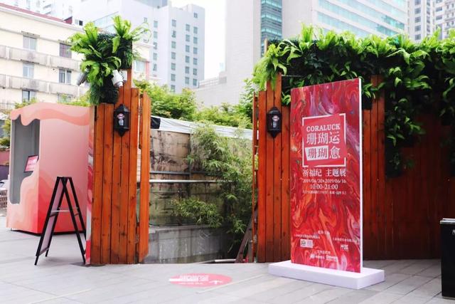 “五一”假期去看啥？去看这场“酷炫网红展”呀！价值109元的门票免费送哦~