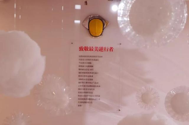 “五一”假期去看啥？去看这场“酷炫网红展”呀！价值109元的门票免费送哦~