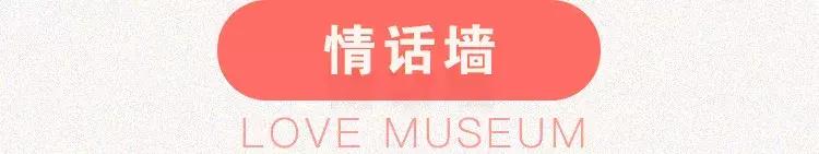 来五角场巴黎春天就想谈恋爱！怎么回事？