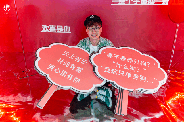 来五角场巴黎春天就想谈恋爱！怎么回事？