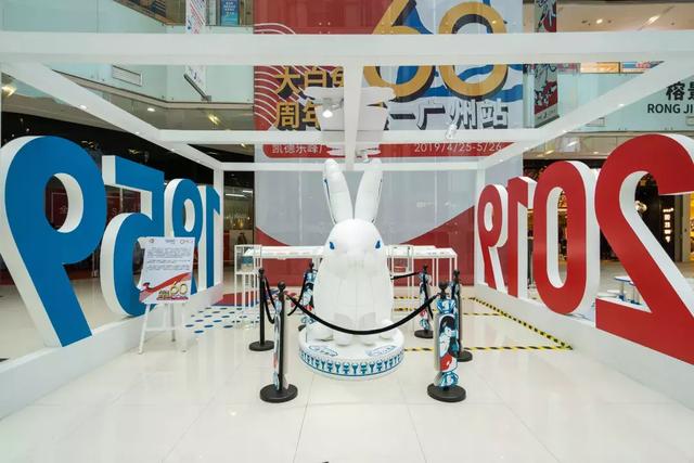 奶's to meet you 兔 ！大白兔奶糖60周年展空降广州！