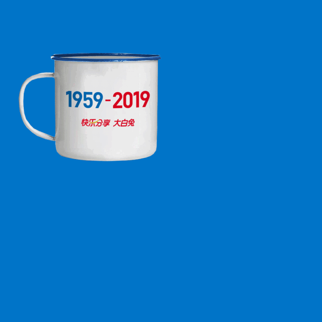 期待已久的LuOne X 大白兔60周年展览诞生啦！5.gif