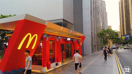 麦当劳故宫主题快闪店，来了