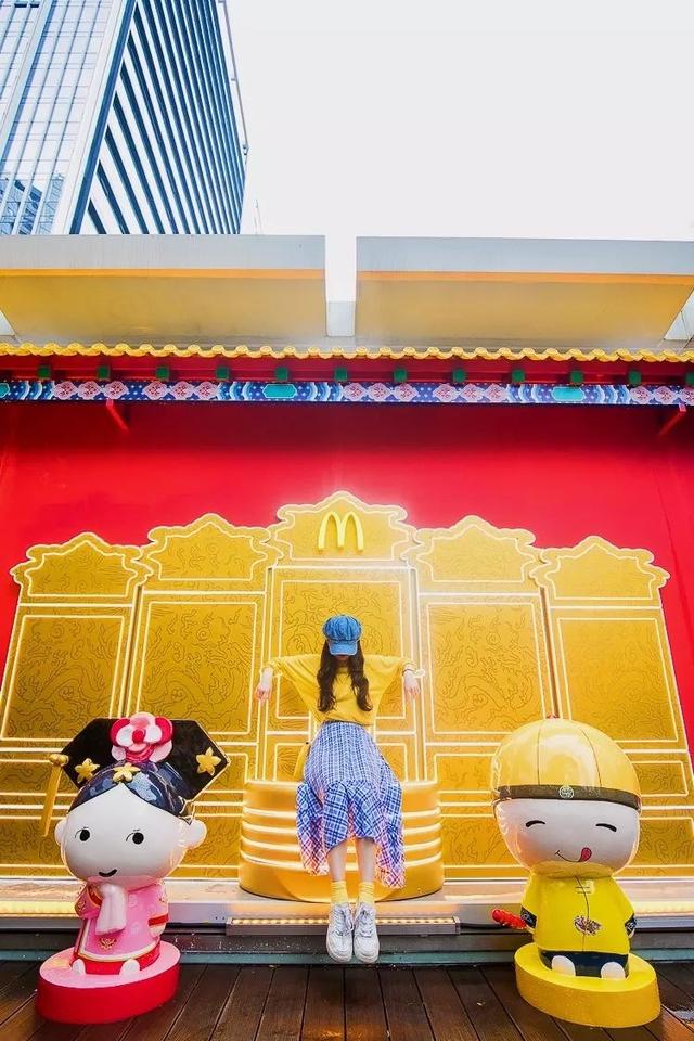麦当劳故宫主题快闪店，来了