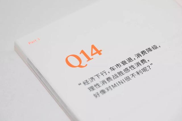 建博物馆、造共享空间，MINI又不务正业了