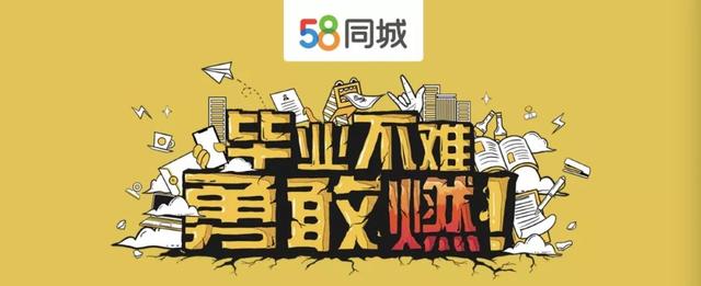 案例分享 | 便利店也能缓解职场焦虑？