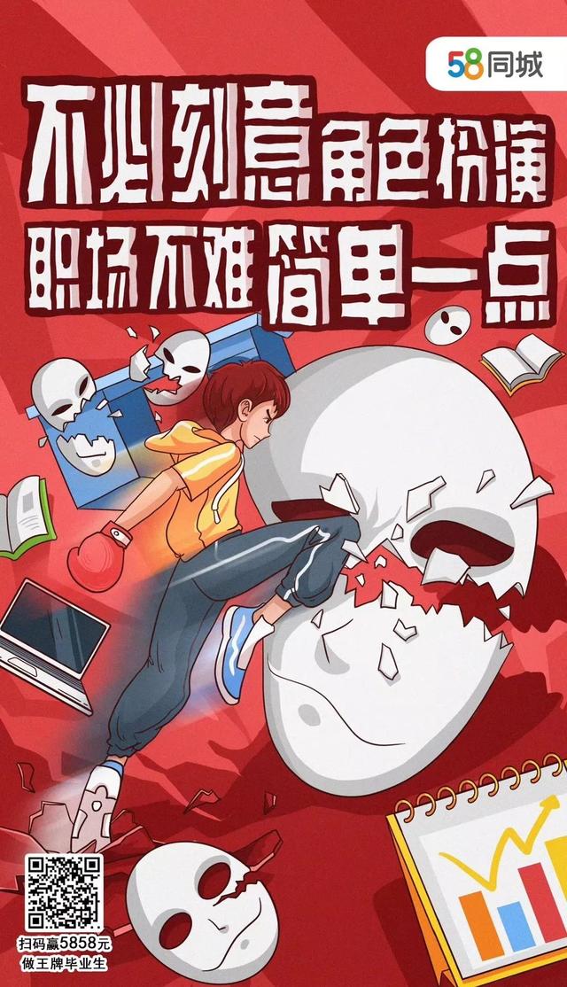 案例分享 | 便利店也能缓解职场焦虑？