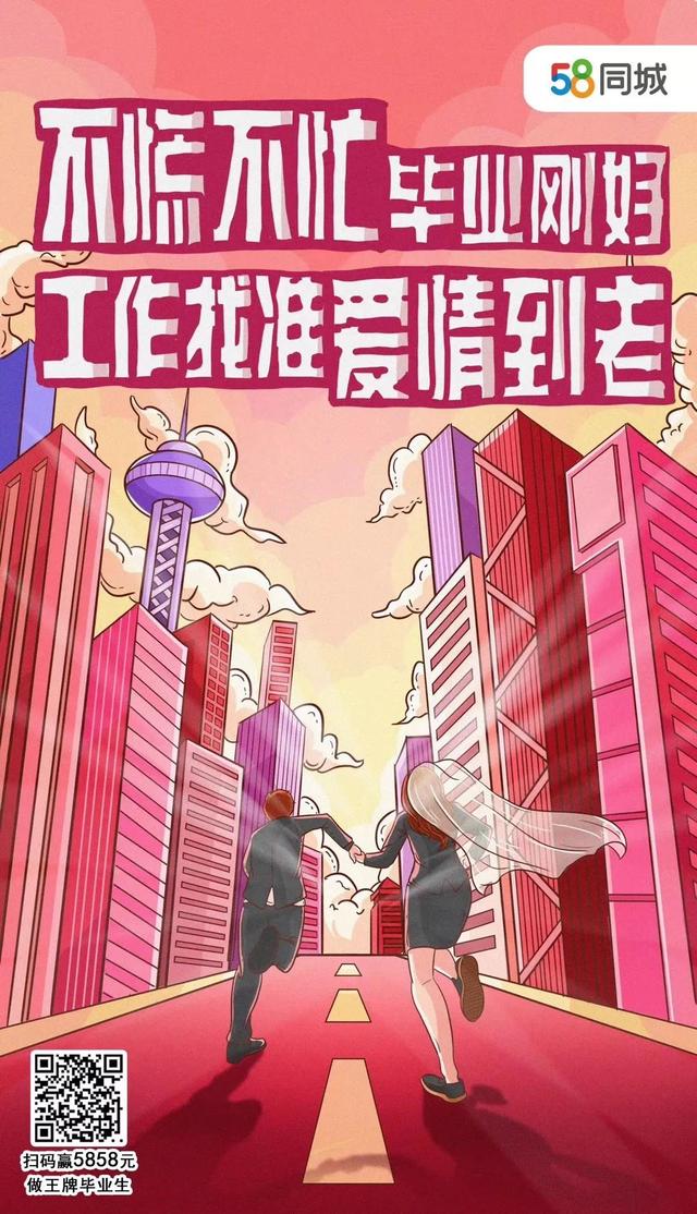 案例分享 | 便利店也能缓解职场焦虑？