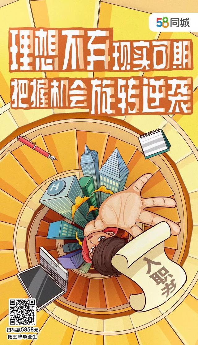 案例分享 | 便利店也能缓解职场焦虑？