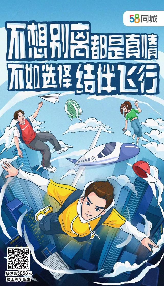 案例分享 | 便利店也能缓解职场焦虑？