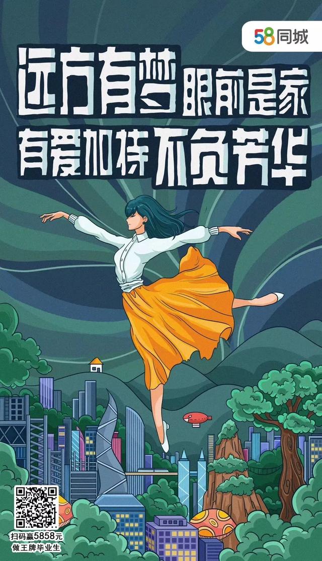 案例分享 | 便利店也能缓解职场焦虑？