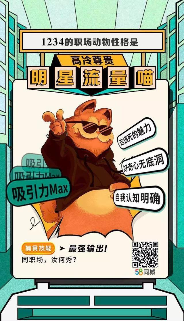 案例分享 | 便利店也能缓解职场焦虑？