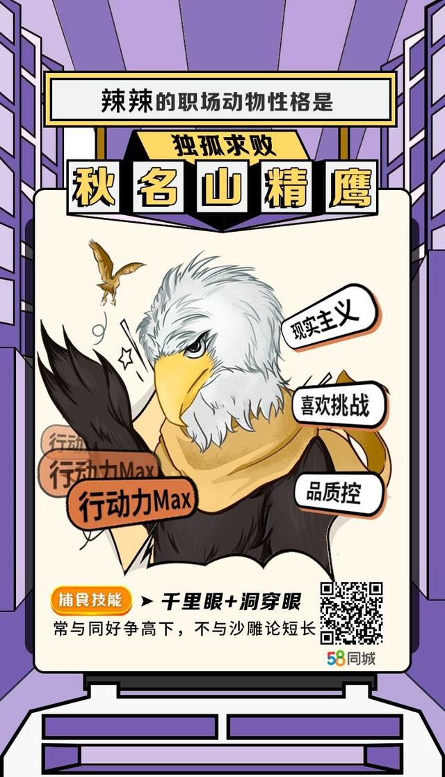 案例分享 | 便利店也能缓解职场焦虑？