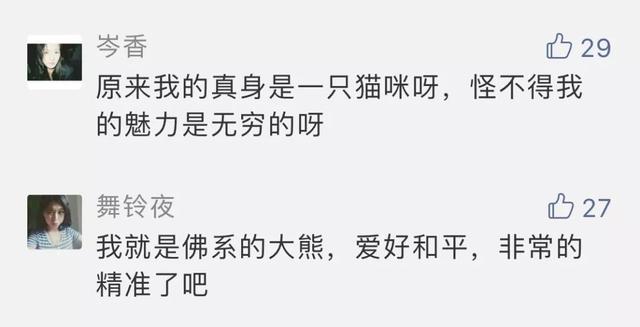 案例分享 | 便利店也能缓解职场焦虑？