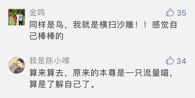 案例分享 | 便利店也能缓解职场焦虑？