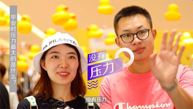 案例分享 | 便利店也能缓解职场焦虑？