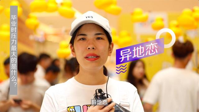 案例分享 | 便利店也能缓解职场焦虑？