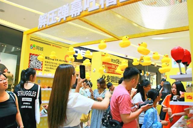 案例分享 | 便利店也能缓解职场焦虑？