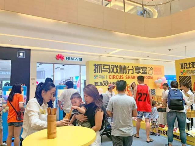 案例分享 | 便利店也能缓解职场焦虑？