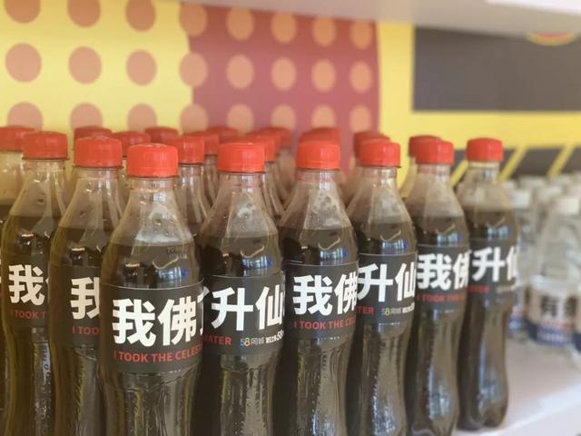 案例分享 | 便利店也能缓解职场焦虑？