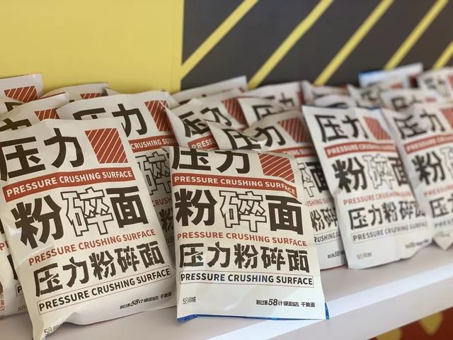 案例分享 | 便利店也能缓解职场焦虑？