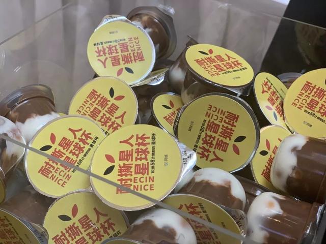 案例分享 | 便利店也能缓解职场焦虑？