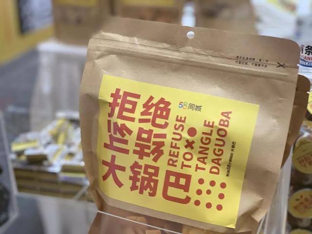 案例分享 | 便利店也能缓解职场焦虑？